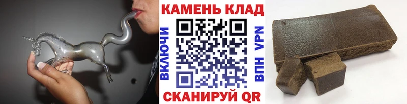Где купить наркотики Пыть-Ях Каннабис НБОМе ГАШ Галлюциногенные грибы
