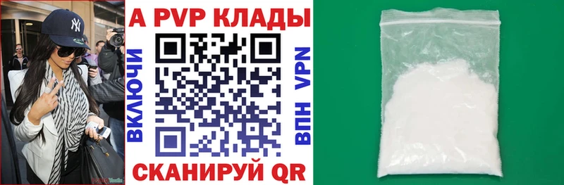 A PVP VHQ гидра tor Пыть-Ях купить закладку