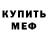 АМФЕТАМИН 97% Kilo 7