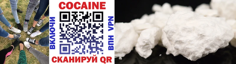 shop телеграм Пыть-Ях КОКАИН VHQ продажа наркотиков ОМГ ОМГ ссылки