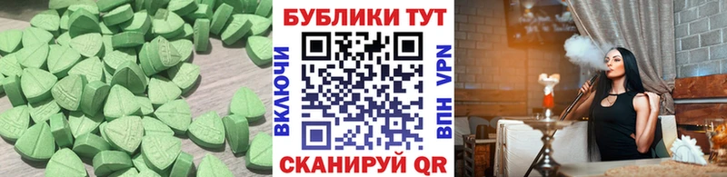 Экстази DUBAI  как найти   мега зеркало  Пыть-Ях 