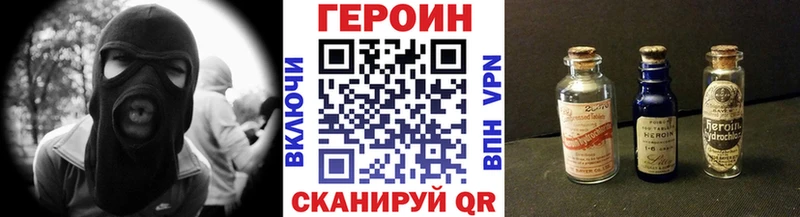 shop телеграм  Пыть-Ях  Героин Heroin  магазин продажи наркотиков 