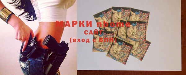 бутират Аркадак