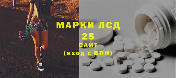 бутират Аркадак