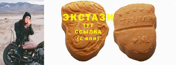 прущая мука Армянск
