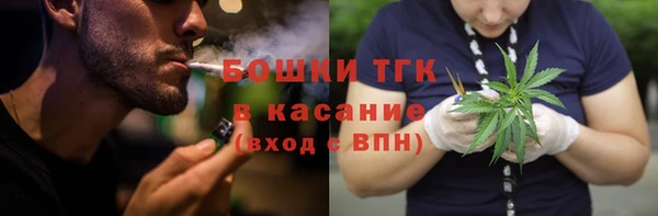 бутират Аркадак
