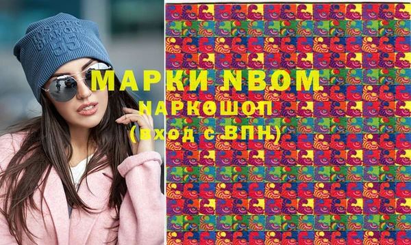 прущая мука Армянск