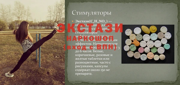 бутират Аркадак