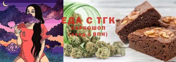 прущая мука Армянск