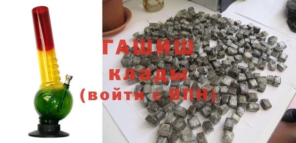 бутират Аркадак