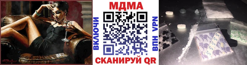 MDMA VHQ  hydra как войти  Пыть-Ях 