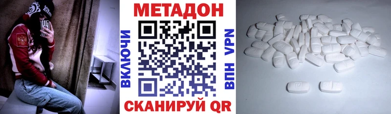 Метадон мёд магазин наркотиков Пыть-Ях