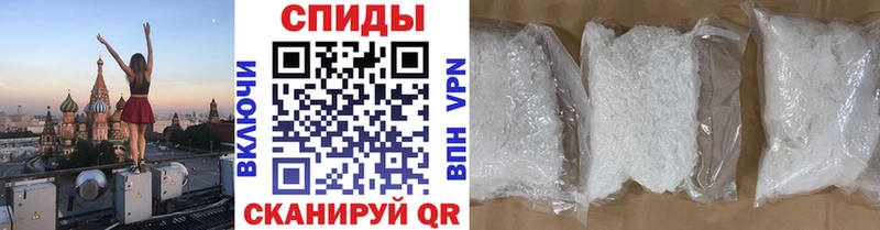 Первитин мет  закладка  Пыть-Ях 